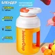 Портативный блендер Sunroz Juicer Cup 1500 мл, беспроводной, USB зарядка - изображение 7