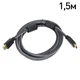 Кабель ATIS HDMI 1.5m - изображение 2