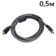 Кабель ATIS HDMI 0.5m - изображение 3