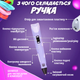 3Д ручка для детей с дисплеем рисование и творчество 3D pen + 20м разноцветного пластика в подарок + трафарет Фиолетовая - изображение 3