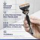 Станок для бритья мужской (Бритва) Gillette Fusion5 ProGlide CHAMPIONS LEAGUE Flexball с 2 сменными картриджами - изображение 6