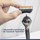 Станок для бритья мужской (Бритва) Gillette Fusion5 ProGlide CHAMPIONS LEAGUE Flexball с 2 сменными картриджами - изображение 7