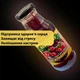 Соус клюквенный (из клюквы) натуральный 270 г Avalanche (cranberry sauce-270) - изображение 2