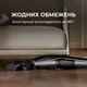Акумуляторний миючий пилосос Deerma VX100 ULTRA (DEM-VX100ULTRA) - зображення 3
