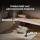 Акумуляторний миючий пилосос Deerma VX100 ULTRA (DEM-VX100ULTRA) - зображення 9
