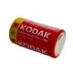 Батарейка цилиндрическая (бочонок) D KODAK R20 солевая - изображение 2