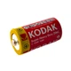 Батарейка цилиндрическая (бочонок) С KODAK Super Heavy Duty R14 солевая - изображение 3