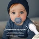 Пустышка Lovi Prime силиконовая динамическая 0-6 месяцев Blush Glow (34/436) - изображение 4