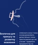 Пустышка Lovi Prime силиконовая динамическая 0-6 месяцев Blush Glow (34/436) - изображение 8