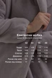 Шуба Emass Эмилия 42 серый (213/1-87-2) - изображение 9
