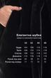 Шуба Emass Емілія 48 чорний (213/1-116-2) - зображення 7
