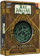 Настольная игра Ужас Аркхэма. Письмо Лавкрафта (Arkham Horror: Lovecraft Letter) - изображение 1