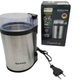 Кофемолка бытовая измельчитель для кофейных зерен Rainberg RB-2205 роторная 50грамм 600W Серебро - изображение 3