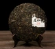 Чай Tea Star Шен Пуэр Премиум 357 грамм 2013 год пу-эр рассыпной 360г pr215 - изображение 2