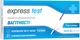 Тест-полоска для ранней диагностики беременности Atlas Link Express Test (7640162329712) 1 шт. - изображение 1