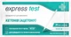Тест-полоска для определения кетонов Atlas Link Express Test 25 шт (7640162323581) - изображение 1