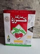 Чай черный 450 г Akbar Cherry Brand цейлон акбар классический крепкий байховый рассыпной премиум качества для ежедневного потребления - изображение 7