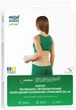 Корсет пояснично-крестцовый MedTextile облегченный 25 см S/M (4820137294273) - изображение 1