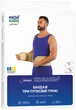 Бандаж при пупочной грыже MedTextile XL/XXL 1 шт (4820137290817) - изображение 1