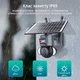 Уличная автономная беспроводная IP камера видеонаблюдения Sectec Wi-Fi 2K 4MP на солнечной батарее (Solar Panel), поворотная 365°/90°, цветное ночное видение, обнаружение движения, водонепроницаемая - изображение 6
