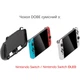 Защитный чехол-кейс DOBE для игровой приставки-консоли Nintendo Switch / Nintendo Switch OLED (NS-OLED Model) / Joy-Con с подставкой и местом для картриджей - изображение 2