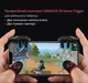 Комплект SARAFOX Game Trigger: сенсорні напальчники, два тригери G21 для мобільного геймінгу/ігор/кіберспорту/телефону iOS, Android з автоклікером - зображення 2