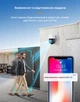 Уличная/внутренняя панорамная проводная IP камера видеонаблюдения Sectec Wi-Fi 2MP 1080P с удаленным доступом, поворотная 355°/90°, цветное ночное видение, обнаружение движения, водонепроницаемая - изображение 2