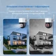 Уличная/внутренняя панорамная проводная IP камера видеонаблюдения Sectec Wi-Fi 2MP 1080P с удаленным доступом, поворотная 355°/90°, цветное ночное видение, обнаружение движения, водонепроницаемая - изображение 4