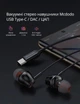 Провідні вакуумні стерео Hi-Fi Audio навушники Mcdodo з роз'ємом USB Type-C / ЦАП / DAC чипсет / 1.2 м (120 см) + Амбушюри трьох розмірів: L, M, S / гарнітура з мікрофоном - зображення 3