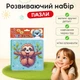 Развивающая игра Vladi Toys мягкие пазлы «Ленивец и коала», детские пазлы VT1102-40 - изображение 1