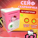 Дитяча скарбничка сейф Hello Kitty з відбитком пальця, кодовий замок, купюроприймач для паперових грошей монет - зображення 1