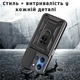 Чехол для смартфона BeCover Military для Xiaomi Redmi 15С 5G Black (BC_713925) - изображение 5