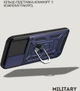 Чехол для смартфона BeCover Military для Samsung Galaxy S25 FE SM-S731 Blue (BC_714386) - изображение 5