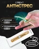 Шариковая ручка-спиннер Золото - изображение 3