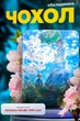 Чохол книга обкладинка для Amazon Kindle 10th Gen - зображення 1