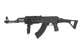 Тактичий АК-47 CM.028U [CYMA] (для страйкболу) - зображення 11