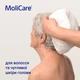 Шапочка Hartmann MoliCare Skin для мытья головы без воды (9950770) - изображение 3