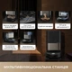 Робот-пылесос моющий Dreame Bot X50 Ultra Complete Black - изображение 8