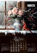 Календар настінний Buromax А2 на 1 пружині Flowers and birds на 2026 рік (BM.210650) - зображення 13