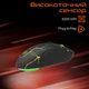 Мышь MEETION M930 USB Black (MT-M930_V23-A) - изображение 3