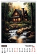Календарь настенный Buromax А2 на 1 пружине Fairytale landscapes на 2026 год (BM.210651) - изображение 7