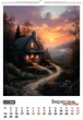 Календарь настенный Buromax А2 на 1 пружине Fairytale landscapes на 2026 год (BM.210651) - изображение 10
