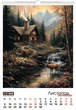 Календарь настенный Buromax А2 на 1 пружине Fairytale landscapes на 2026 год (BM.210651) - изображение 12