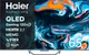 Телевизор Haier QLED 65" H65Q800UX - изображение 2