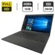 Ультрабук Dell Latitude 3420 / 14" (1920x1080) IPS / Intel Core i5-1135G7 (4 (8) ядра по 2.4 - 4.2 GHz) / 16 GB DDR4 / 240 GB SSD / Intel Iris Xe Graphics / WebCam б/у - изображение 1