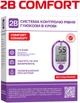 Глюкометр Tai Doc Technology Corpor 2B COMFORT (7640162326032) - изображение 2