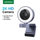 Веб-камера UGREEN CM910 2K/30 кадров в секунду для ПК, ноутбука, с шумоподавлением, кольцевая подсветка, для потоковой трансляции, видеозвонков шторка Grey (65857) - изображение 6