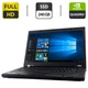 Мобильная рабочая станция Lenovo Thinkpad W510 / 15.6" (1920x1080) TN / Intel Core i7-820QM (4 (8) ядра по 1.73 - 3.06 GHz) / 16 GB DDR3 / 240 GB SSD / nVidia Quadro FX 880M, 1 GB GDDR3, 128-bit / WebCam / DVD-ROM б/у - изображение 1