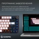 Клавиатура GamePro Asgard Valhalla MK160B Pro 75 RGB Wireless/Bluetooth/USB Black (MK160B Pro) - изображение 6