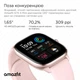 Смарт-часы Amazfit GTS 4 Mini NEW Version Graphite Black - изображение 4
